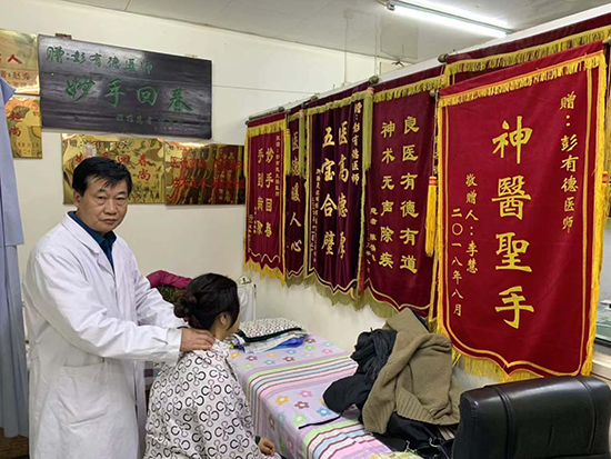 彭友德