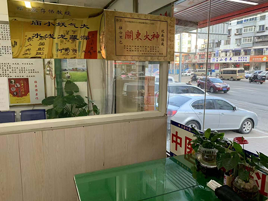 门诊荣誉