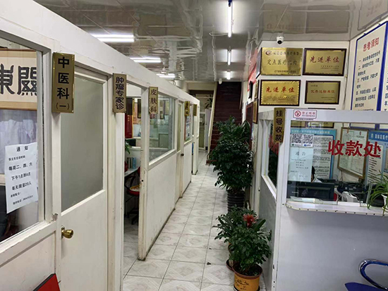 门诊荣誉